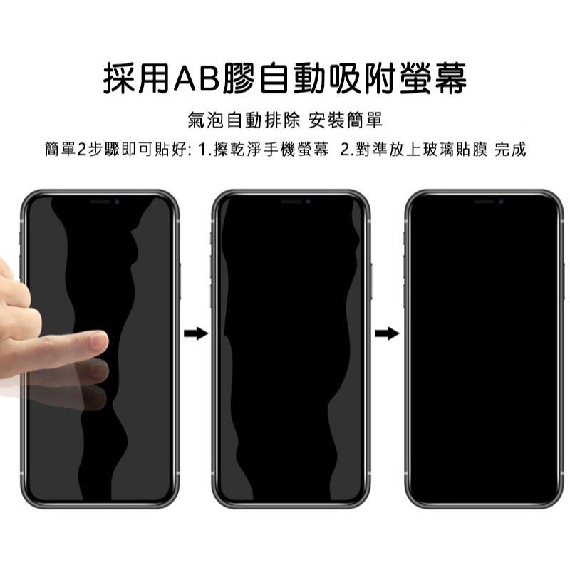 Imak 艾美克 realme 11x 5G 滿版鋼化玻璃貼 玻璃膜 鋼化膜 手機螢幕貼 保護貼-細節圖8