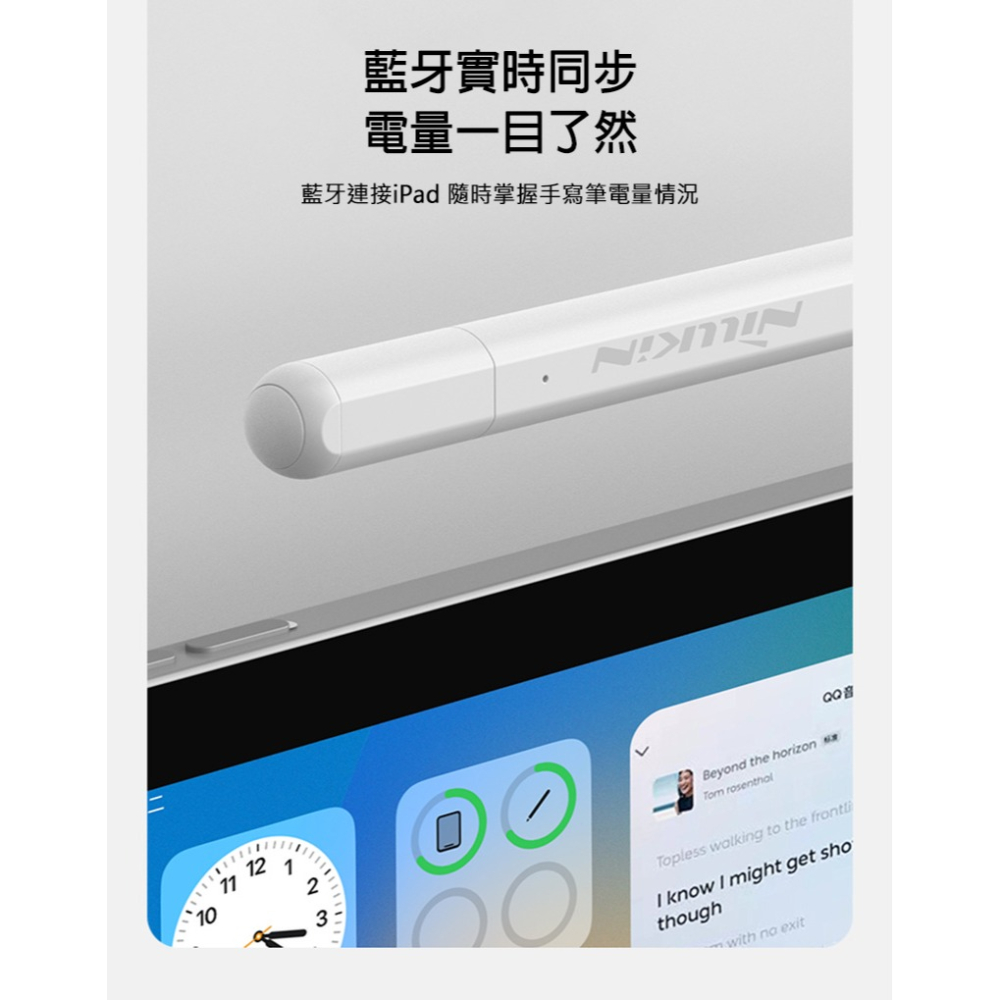 NILLKIN 智妙 S3 觸控筆 For Apple iPad 磁吸觸控筆 主動式電容筆 防誤觸觸控筆 手寫筆-細節圖2