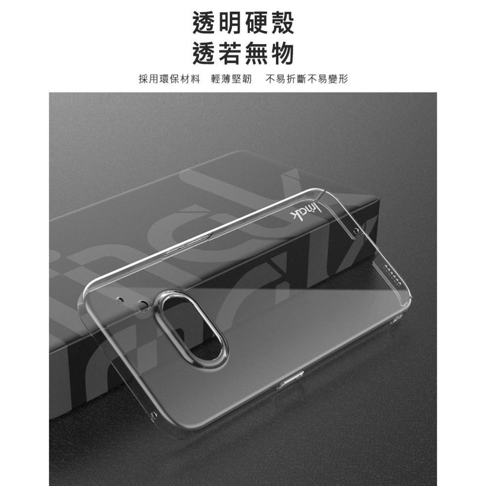 Imak 艾美克 Nothing Phone (2a) 羽翼II水晶殼(Pro版) 硬殼 透明殼 保護殼 壓克力殼-細節圖4