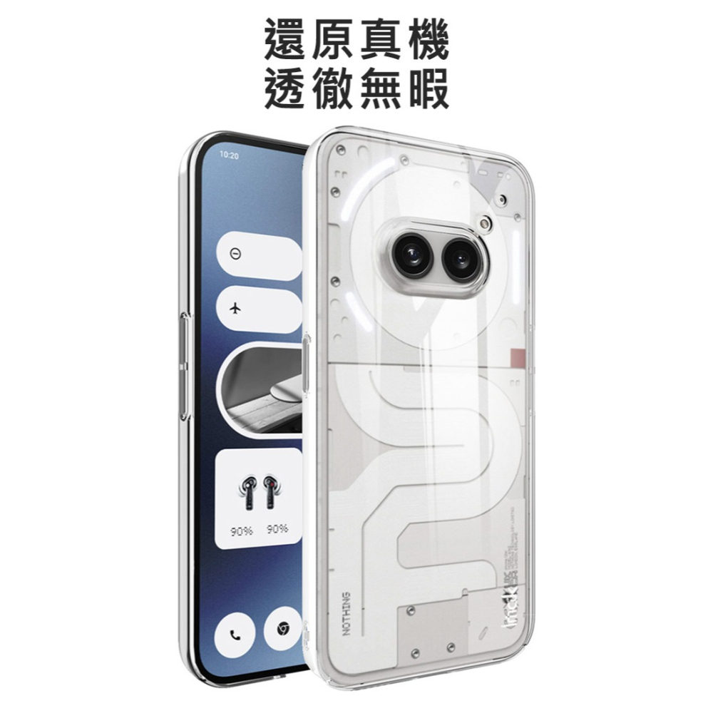 Imak 艾美克 Nothing Phone (2a) 羽翼II水晶殼(Pro版) 硬殼 透明殼 保護殼 壓克力殼-細節圖6