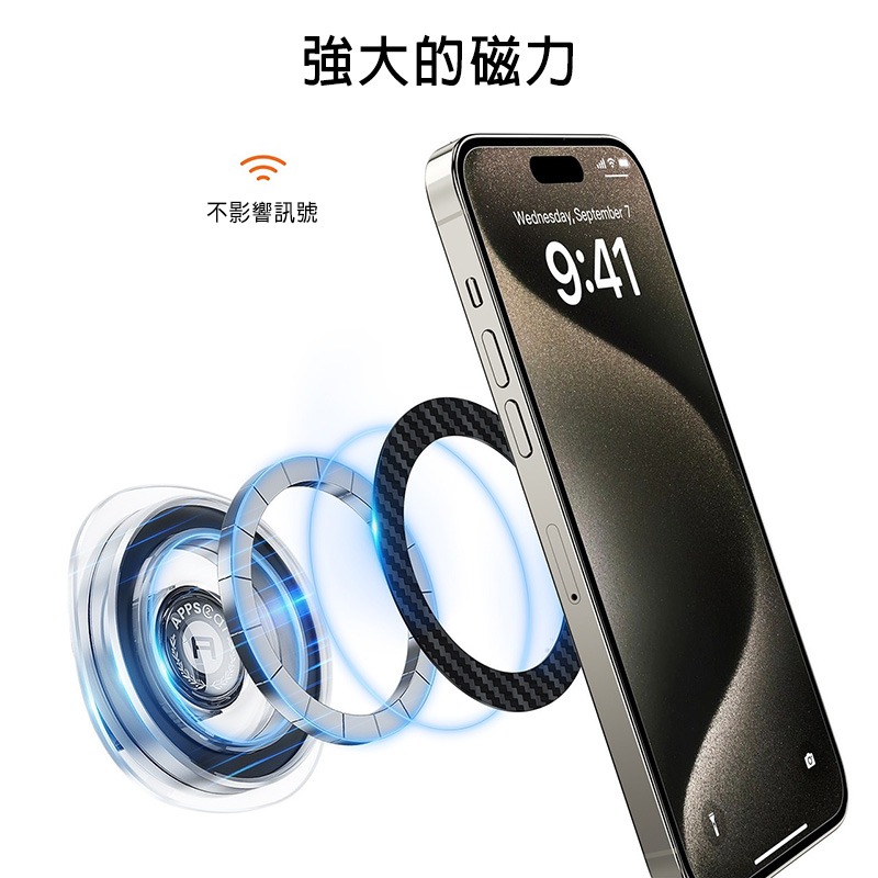 M12B-S9 吸盤金屬軟條磁吸車架 手機架 導航架 磁吸支架 平整位置皆可用 支援 MagSafe-細節圖3