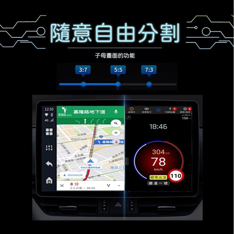 Ottocast P3 2024年新款 Aibox 全配 台灣公司貨 蘋果 CarPlay 安卓 Auto 分割螢幕-細節圖7