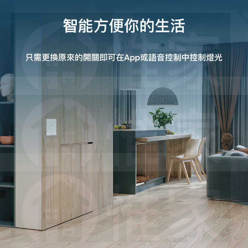 惟家Zigbee智能開關-細節圖2