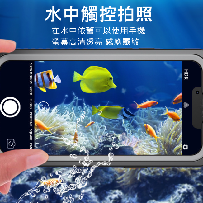 軍規防水殼 iPhone 14 13 12 11pro max 三防手機殼 IP68防水 全包防塵 潛水游泳-細節圖2