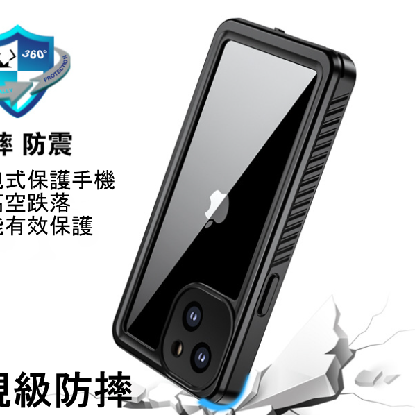 軍規防水殼 iPhone 14 13 12 11pro max 三防手機殼 IP68防水 全包防塵 潛水游泳-細節圖3