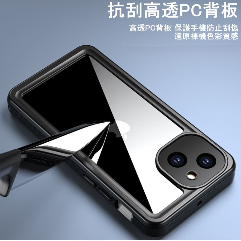 軍規防水殼 iPhone 14 13 12 11pro max 三防手機殼 IP68防水 全包防塵 潛水游泳-細節圖5