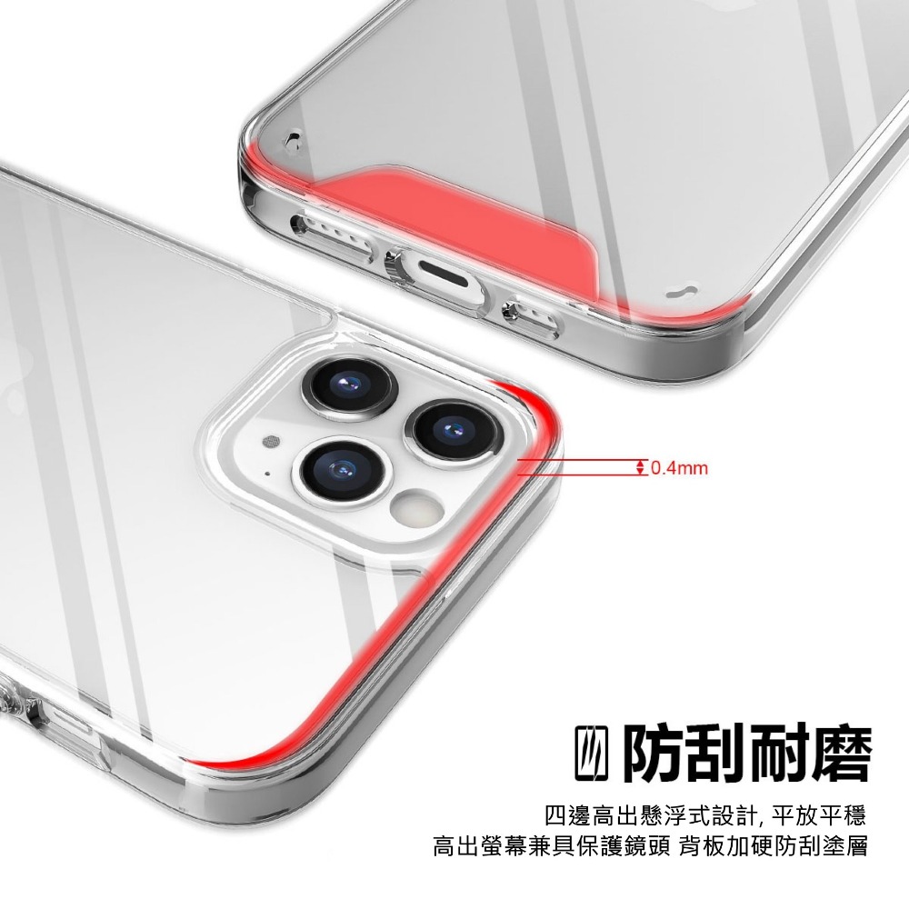 高透 太空殼 iPhone 14 13 12 11 pro max 鏡頭加高 PC背板 軍規防摔 電鍍按鍵-細節圖2