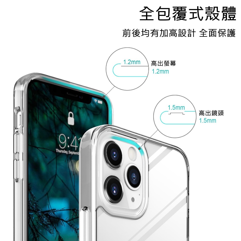 高透 太空殼 iPhone 14 13 12 11 pro max 鏡頭加高 PC背板 軍規防摔 電鍍按鍵-細節圖3