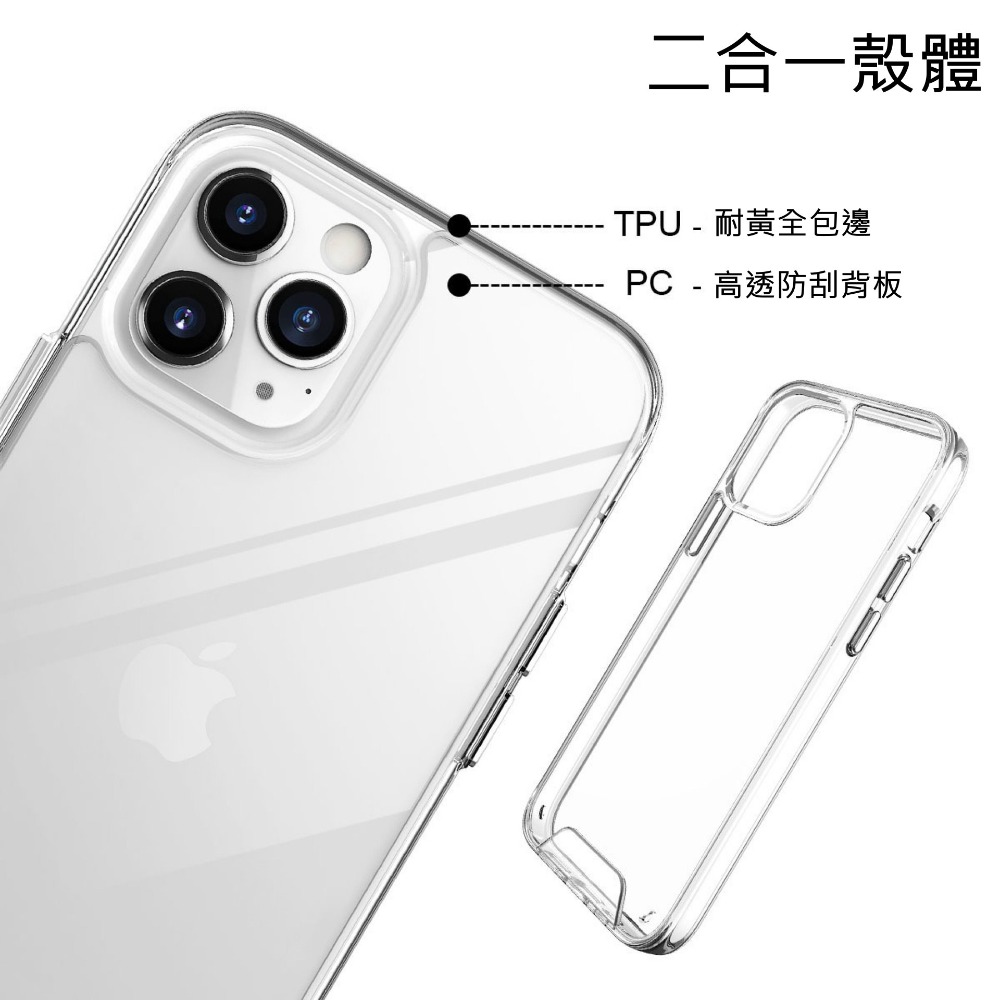 高透 太空殼 iPhone 14 13 12 11 pro max 鏡頭加高 PC背板 軍規防摔 電鍍按鍵-細節圖4