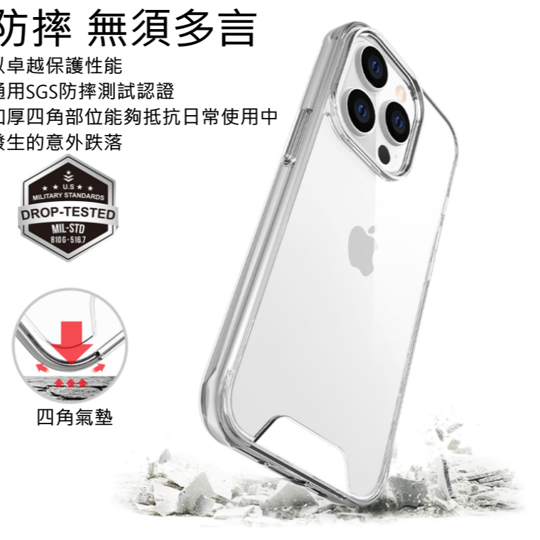 高透 太空殼 iPhone 14 13 12 11 pro max 鏡頭加高 PC背板 軍規防摔 電鍍按鍵-細節圖6