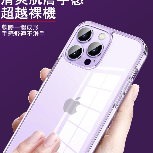 高透 玻璃殼 iPhone14 13 12 11 pro max 矽膠軟邊框 玻璃背蓋 一體成形 手機殼 防摔-細節圖3