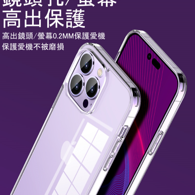 高透 玻璃殼 iPhone14 13 12 11 pro max 矽膠軟邊框 玻璃背蓋 一體成形 手機殼 防摔-細節圖4
