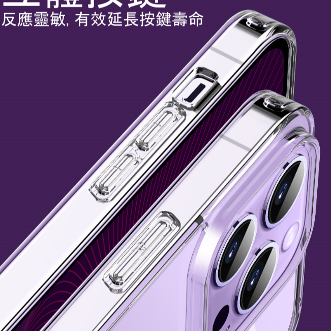 高透 玻璃殼 iPhone14 13 12 11 pro max 矽膠軟邊框 玻璃背蓋 一體成形 手機殼 防摔-細節圖5