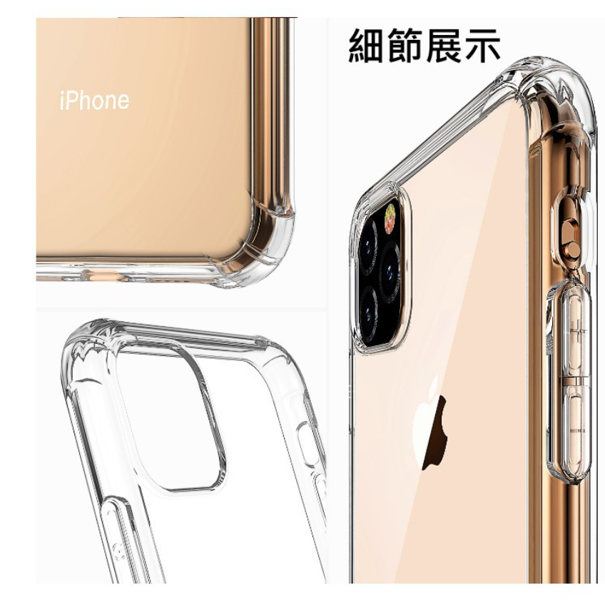 立體轉聲孔 iPhone14 13 12 pro max 防摔手機殼 防摔 氣墊殼 水晶盾 軟殼 保護套 手機殼-細節圖3