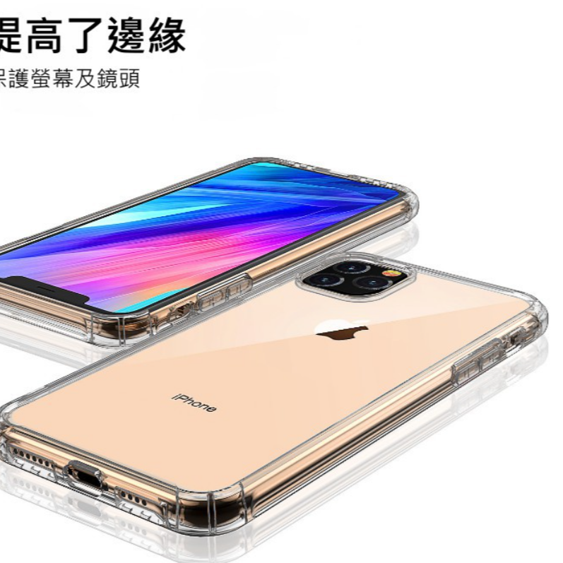 立體轉聲孔 iPhone14 13 12 pro max 防摔手機殼 防摔 氣墊殼 水晶盾 軟殼 保護套 手機殼-細節圖6
