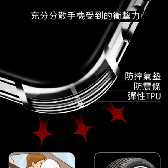 立體轉聲孔 iPhone14 13 12 pro max 防摔手機殼 防摔 氣墊殼 水晶盾 軟殼 保護套 手機殼-細節圖7