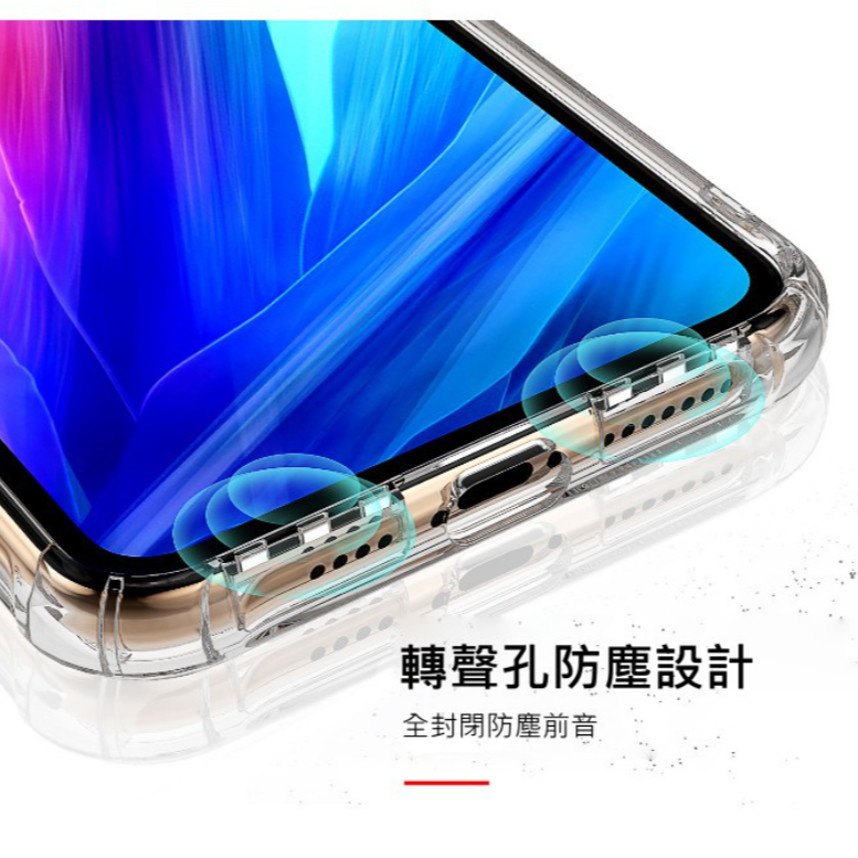 立體轉聲孔 iPhone14 13 12 pro max 防摔手機殼 防摔 氣墊殼 水晶盾 軟殼 保護套 手機殼-細節圖8