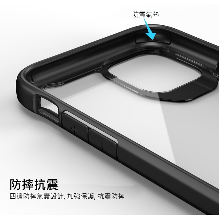 羽盾 TPU軟殼 iPhone 13 12 11 promax金鋼矽膠套 防摔抗震 全包保護殼 輕薄 高透背板 HD晶透-細節圖2