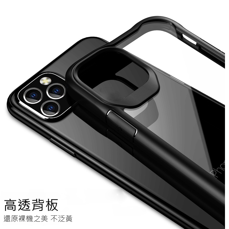 羽盾 TPU軟殼 iPhone 13 12 11 promax金鋼矽膠套 防摔抗震 全包保護殼 輕薄 高透背板 HD晶透-細節圖3