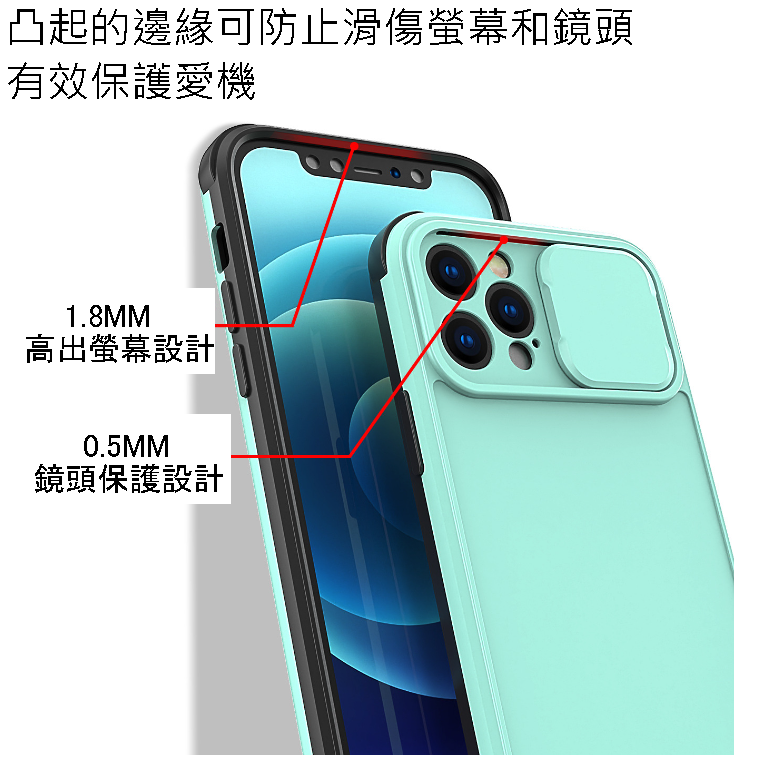 推窗防摔殼 iPhone 14 13 12 11 pro max 鏡頭保護 軍工級防摔 支援無線充電 滑蓋 手機殼-細節圖2