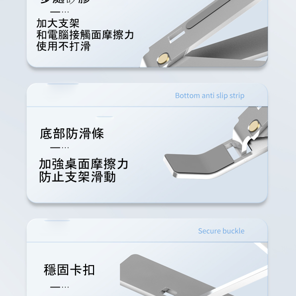 新款鋁合金 筆電/平板支架 六段式角度 增高支架 摺疊支架 超便攜 筆電架 散熱 桌上型 超薄款-細節圖2