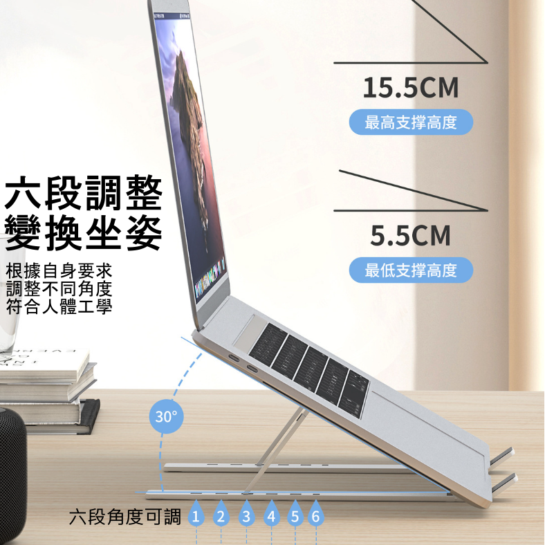 新款鋁合金 筆電/平板支架 六段式角度 增高支架 摺疊支架 超便攜 筆電架 散熱 桌上型 超薄款-細節圖3