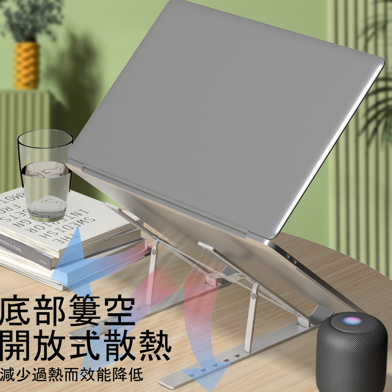 新款鋁合金 筆電/平板支架 六段式角度 增高支架 摺疊支架 超便攜 筆電架 散熱 桌上型 超薄款-細節圖9