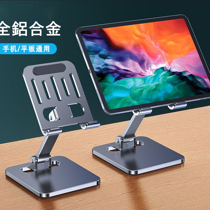 鋁合金 摺疊手機架 桌上型 平板手機架雙軸 鋁合金 便攜 懶人支架 平板手機通用 雙角度調整-細節圖2