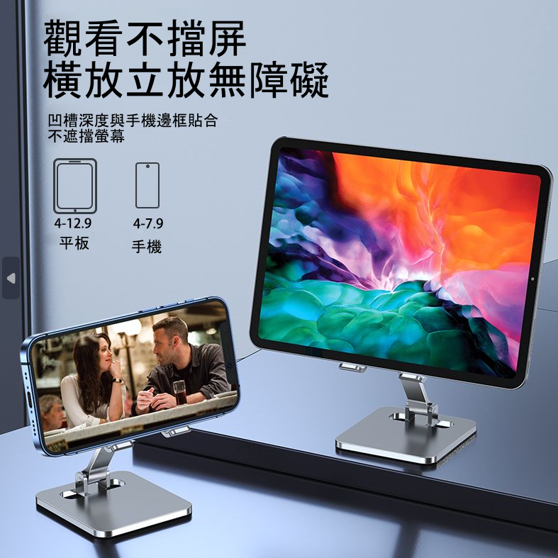鋁合金 摺疊手機架 桌上型 平板手機架雙軸 鋁合金 便攜 懶人支架 平板手機通用 雙角度調整-細節圖3