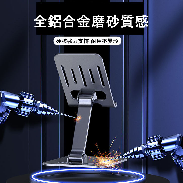 鋁合金 摺疊手機架 桌上型 平板手機架雙軸 鋁合金 便攜 懶人支架 平板手機通用 雙角度調整-細節圖4