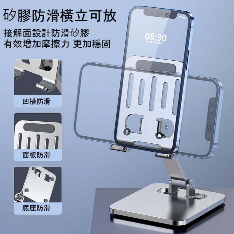 鋁合金 摺疊手機架 桌上型 平板手機架雙軸 鋁合金 便攜 懶人支架 平板手機通用 雙角度調整-細節圖6