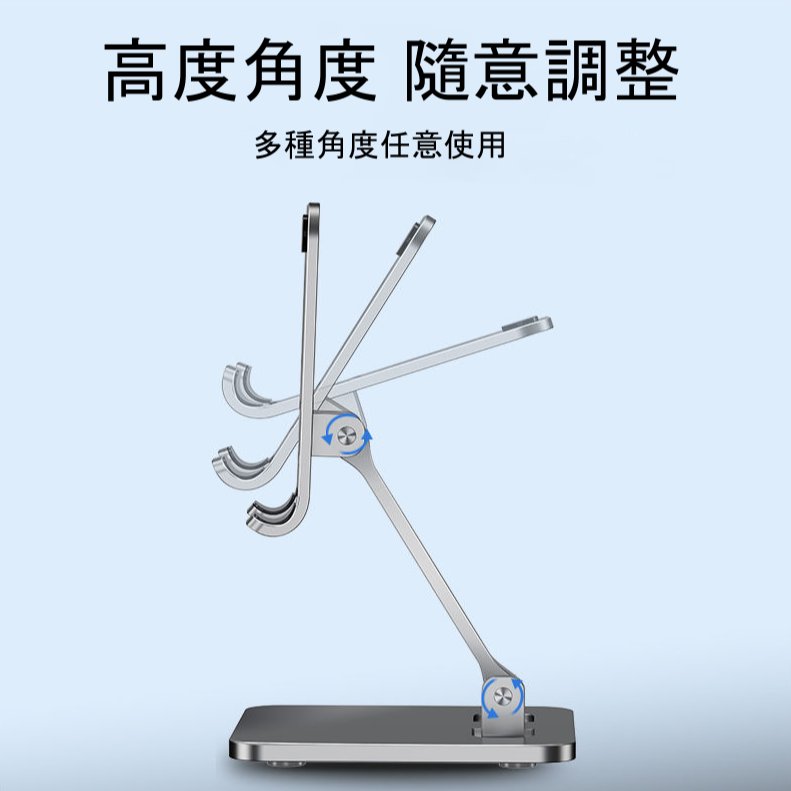 鋁合金 摺疊手機架 桌上型 平板手機架雙軸 鋁合金 便攜 懶人支架 平板手機通用 雙角度調整-細節圖7