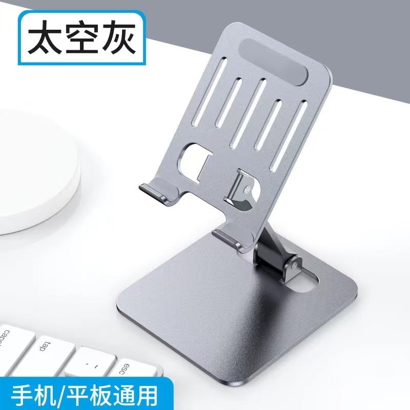 鋁合金 摺疊手機架 桌上型 平板手機架雙軸 鋁合金 便攜 懶人支架 平板手機通用 雙角度調整-細節圖8