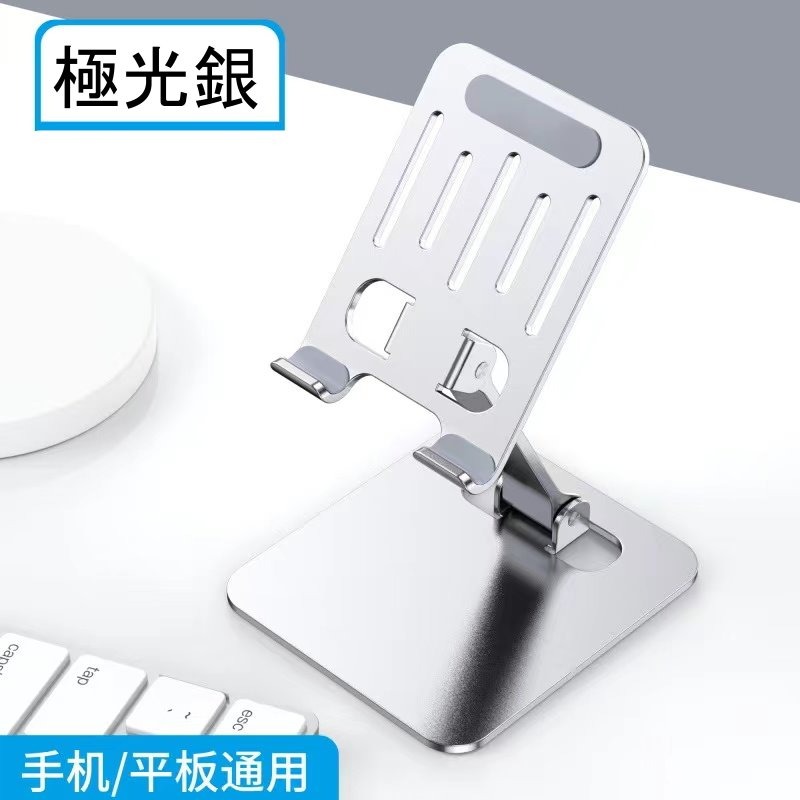 鋁合金 摺疊手機架 桌上型 平板手機架雙軸 鋁合金 便攜 懶人支架 平板手機通用 雙角度調整-細節圖9