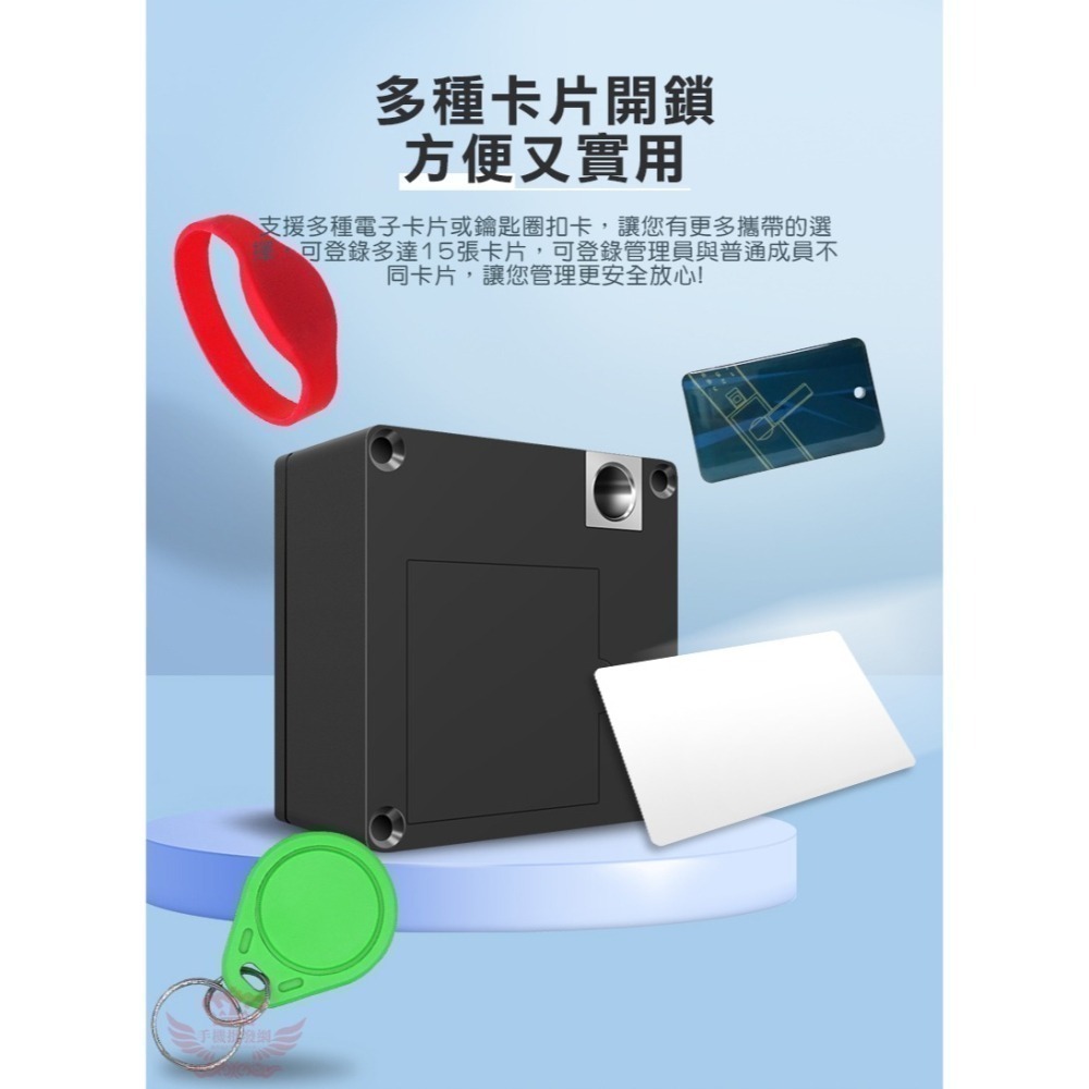 ♕京軒♕SL6智能抽屜電子鎖《IC卡+電子鑰匙+悠遊卡開鎖》門櫃鎖 感應鎖 隱形安裝 防盜 保險櫃鎖 FIIDO-細節圖5