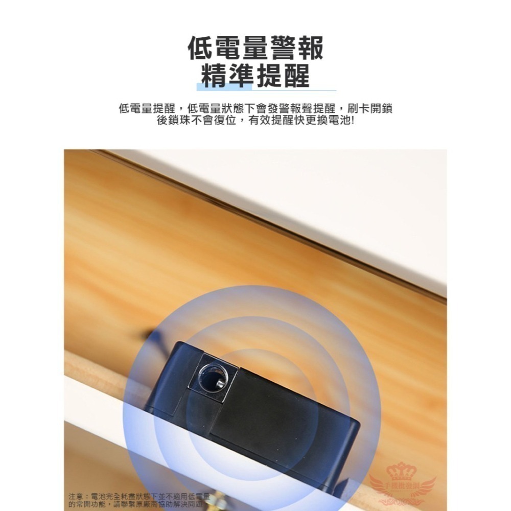 ♕京軒♕SL6智能抽屜電子鎖《IC卡+電子鑰匙+悠遊卡開鎖》門櫃鎖 感應鎖 隱形安裝 防盜 保險櫃鎖 FIIDO-細節圖7