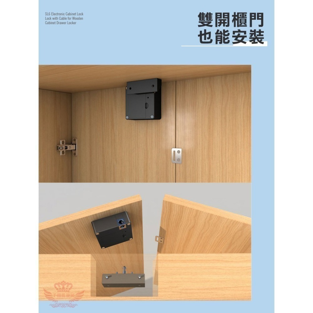 ♕京軒♕SL6智能抽屜電子鎖《IC卡+電子鑰匙+悠遊卡開鎖》門櫃鎖 感應鎖 隱形安裝 防盜 保險櫃鎖 FIIDO-細節圖8