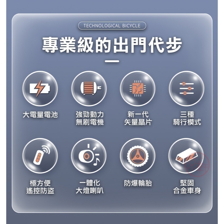 ♕京軒♕F5電動輔助自行車《100公里版+遙控防盜》分期0利率 腳踏車 電動車 折疊車 電輔車 自行車-細節圖2