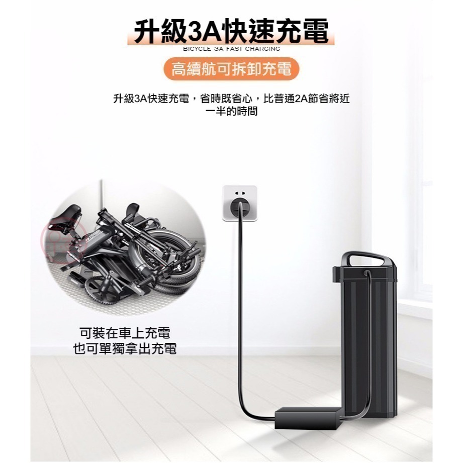 ♕京軒♕F5電動輔助自行車《100公里版+遙控防盜》分期0利率 腳踏車 電動車 折疊車 電輔車 自行車-細節圖7