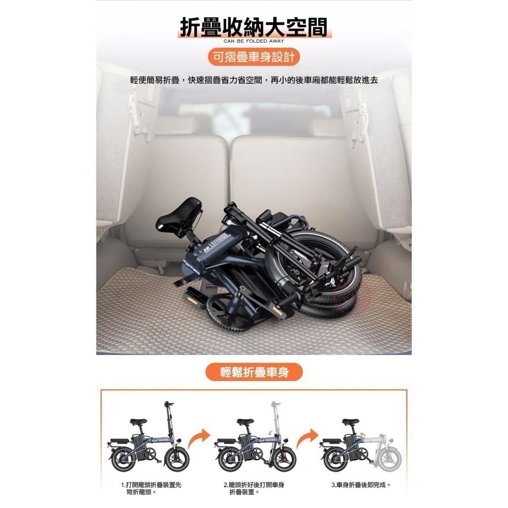 ♕京軒♕F5電動輔助自行車《100公里版+遙控防盜》分期0利率 腳踏車 電動車 折疊車 電輔車 自行車-細節圖10