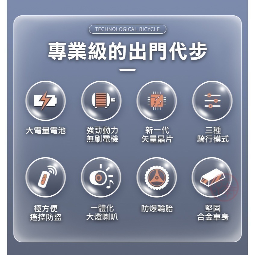 ♕京軒♕F5電動輔助自行車《100公里版+遙控防盜》分期0利率 腳踏車 電動車 折疊車 電輔車 自行車-細節圖2