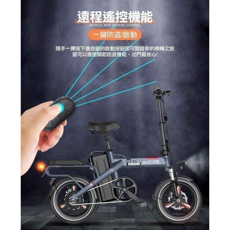 ♕京軒♕F5電動輔助自行車《100公里版+遙控防盜》分期0利率 腳踏車 電動車 折疊車 電輔車 自行車-細節圖5