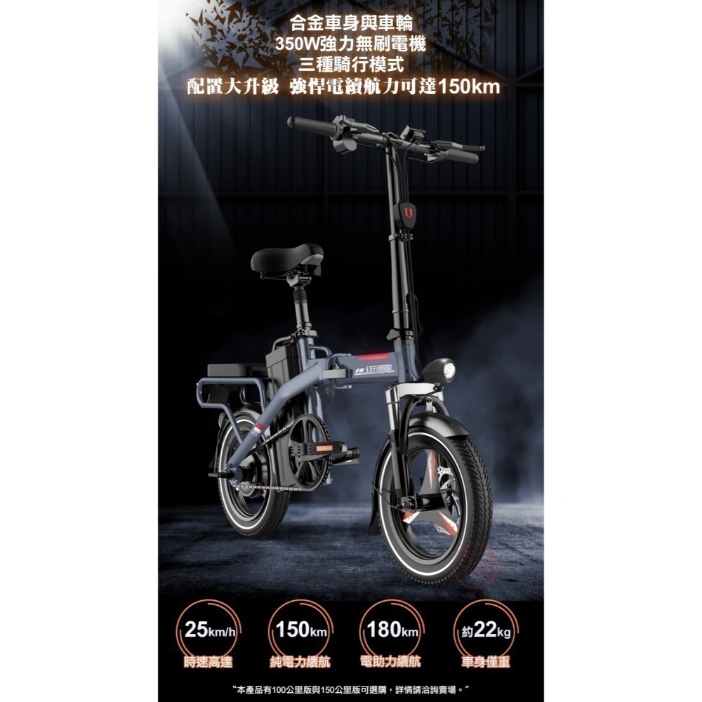 ♕京軒♕F5電動輔助自行車《100公里版+遙控防盜》分期0利率 腳踏車 電動車 折疊車 電輔車 自行車-細節圖3