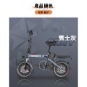 ♕京軒興業♕F5電動輔助自行車《100公里版+遙控防盜》分期0利率 腳踏車 電動車 折疊車 趣嘢 FIIDO-規格圖11