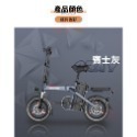 ♕京軒♕F5電動輔助自行車《100公里版+遙控防盜》分期0利率 腳踏車 電動車 折疊車 電輔車 自行車-規格圖11
