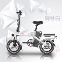 ♕京軒♕F5電動輔助自行車《100公里版+遙控防盜》分期0利率 腳踏車 電動車 折疊車 電輔車 自行車-規格圖11