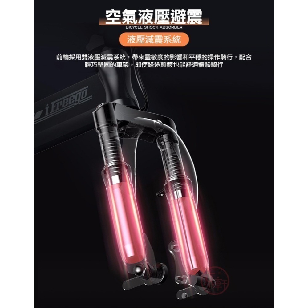 ♕京軒♕F5電動輔助自行車《150公里版+遙控防盜》分期0利率 腳踏車 電動車 折疊車 趣嘢 FIIDO-細節圖8