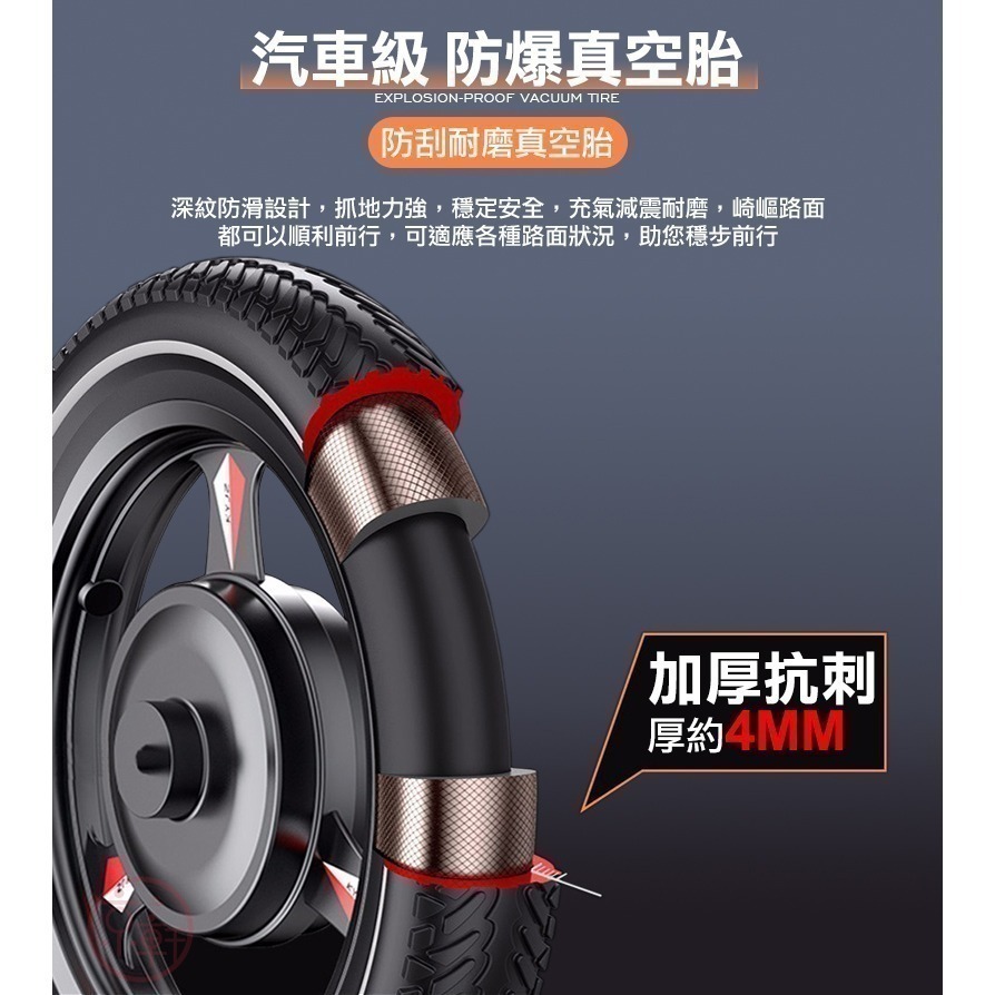 ♕京軒♕F5電動輔助自行車《150公里版+遙控防盜》分期0利率 腳踏車 電動車 折疊車 趣嘢 FIIDO-細節圖9