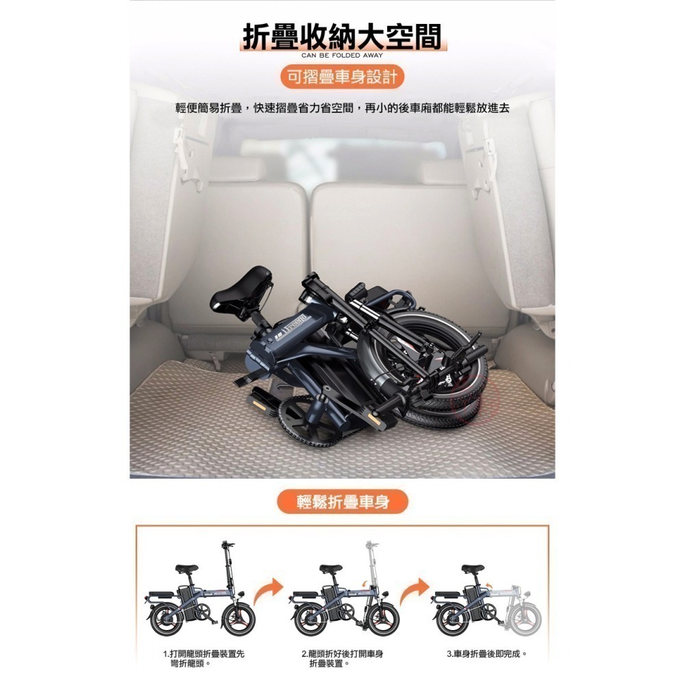 ♕京軒♕F5電動輔助自行車《150公里版+遙控防盜》分期0利率 腳踏車 電動車 折疊車 趣嘢 FIIDO-細節圖10