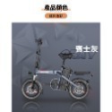 ♕京軒♕F5電動輔助自行車《150公里版+遙控防盜》分期0利率 腳踏車 電動車 折疊車 趣嘢 FIIDO-規格圖11